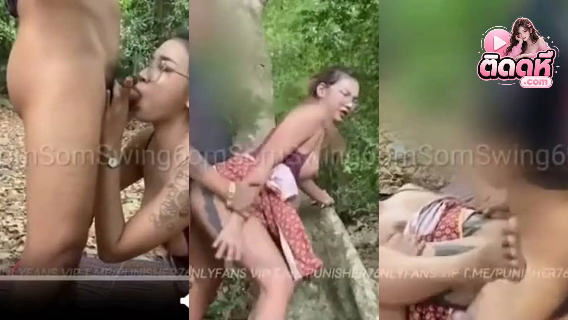 คลิปหลุด น้องส้ม somsomswing69 นัดเย็ดเพื่อนผัวในอุทยาน หน้าเสียว หุ่นสวย นมใหญ่ ชอบเย็ดเอ้าท์ดอร์