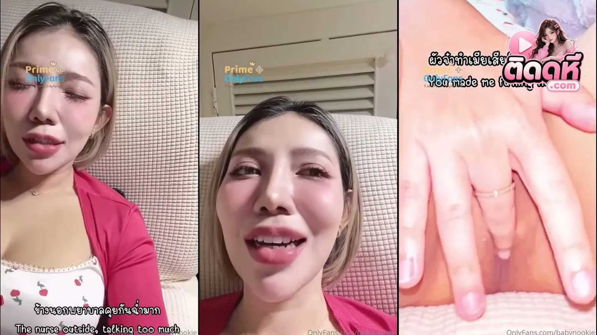 คลิปหลุด นุกกี้แอบช่วยตัวเองในคลินิกเงียบๆ