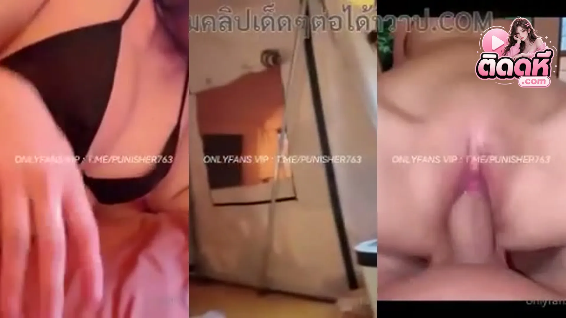 คลิปโป๊ Onlyfans khunmheenew พี่หมีจัดหนักกับสาวขาวใสในเต็นท์ตอนแคมป์ปิ้ง
