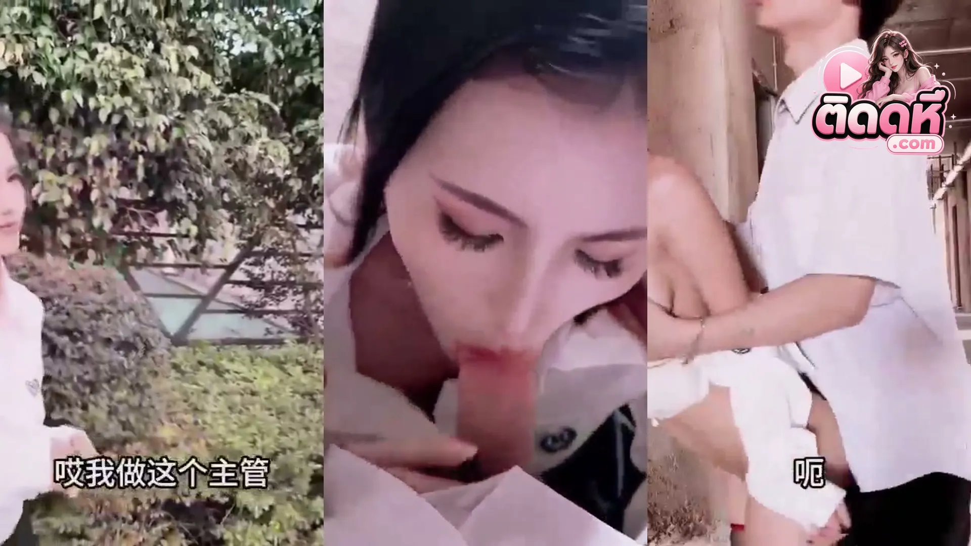 หนังโป๊จีน JDSY-122 สาวจีนตรอกเสียวในมุมลับสุดแอบเด็ด