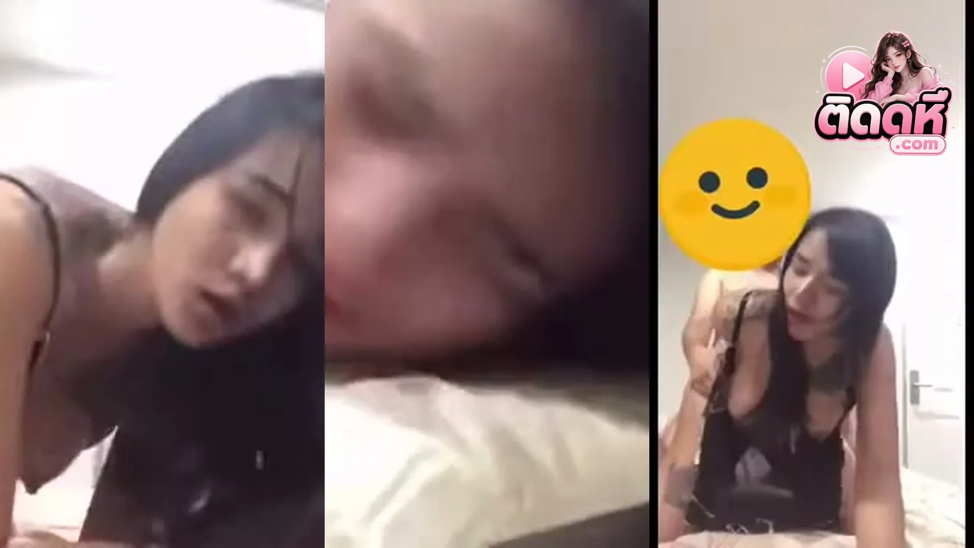 คลิปหลุดคนดัง หลุดทรงซ้อ สาวทรงซ้อโดนแอบถ่ายตามสเต็ปเอ เก็บคลิปไว้ดูตอนดมเค หีควยแตด XXX