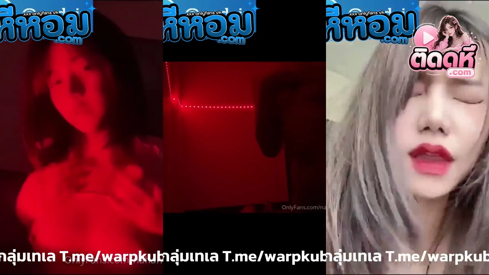 คลิปหลุดคนดัง น้องNahaneulll สาวไทยดาวทวิตเตอร์โอลลี่แฟนโชว์นมชัดๆ รวมคลิป