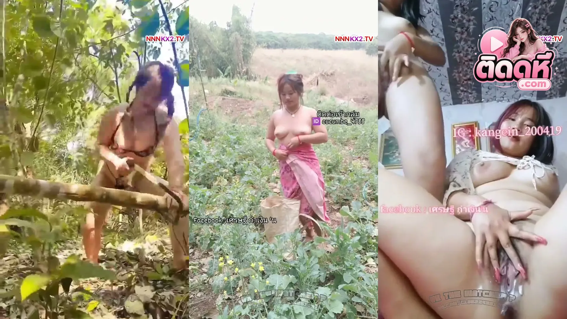 คลิปหลุดกลุ่มลับ แม่วัย 34 พาลูกถ่ายโชว์แม่แหกขาเห็นหีอูม ให้หนุ่มจัดลงโซเชียล