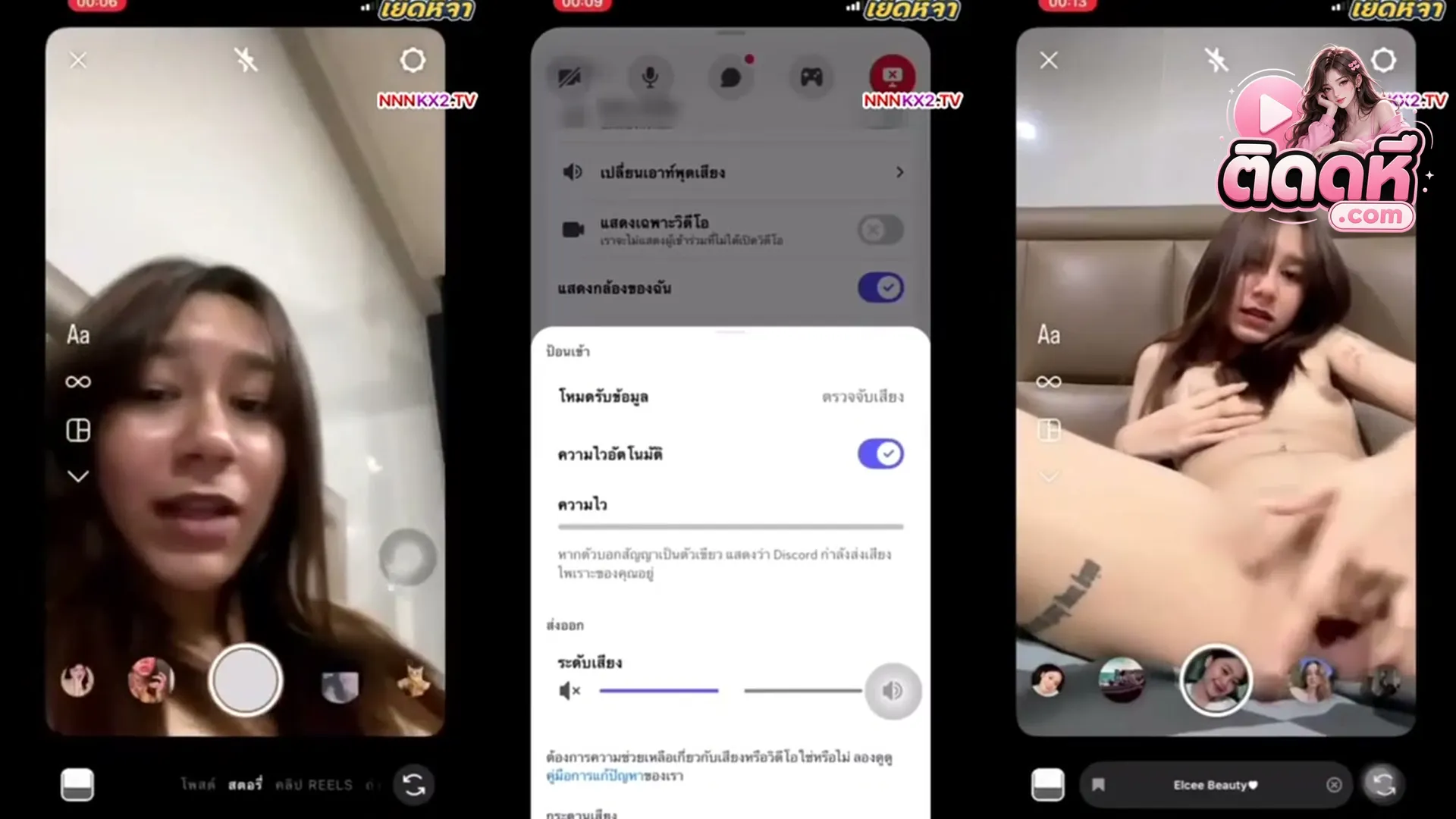 คลิปหลุดมาใหม่ สาวสวยเมาหนักไลฟ์สด IG ตั้งกล้องส่วนตัวชวนแฟนคลับหื่นดูเล่นเสียว